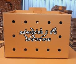 “กล่องใส่ไก่ชนราคาถูกกล่องใส่ไก่ชนสวยๆขายกล่องใส่ไก่ชน”